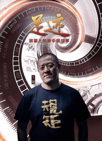 幸福三重奏第三季 综艺